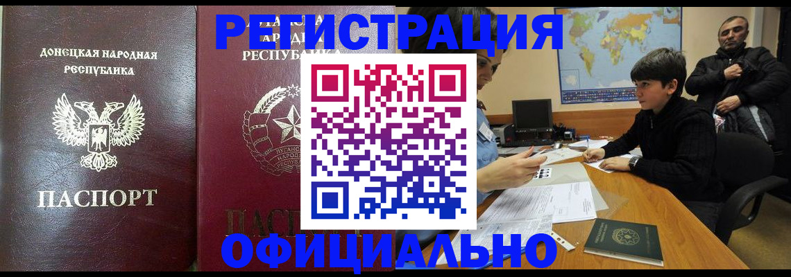 найти адрес прописки в Тайшете